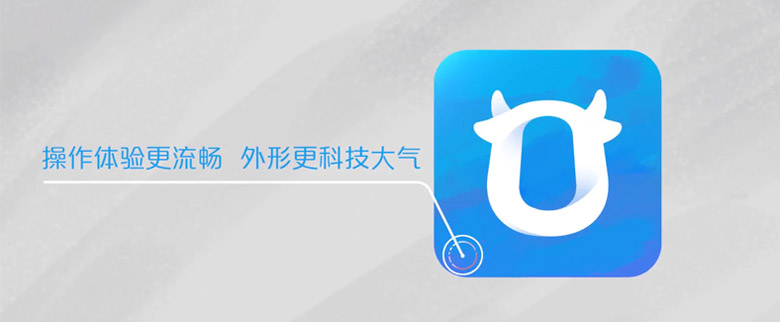 千牛標(biāo)志，千牛LOGO，千牛品牌設(shè)計，阿里巴巴品牌設(shè)計，商家工作平臺品牌設(shè)計，深圳LOGO設(shè)計