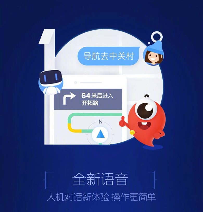 百度地圖標志，百度地圖LOGO，百度地圖APP，百度地圖品牌設(shè)計