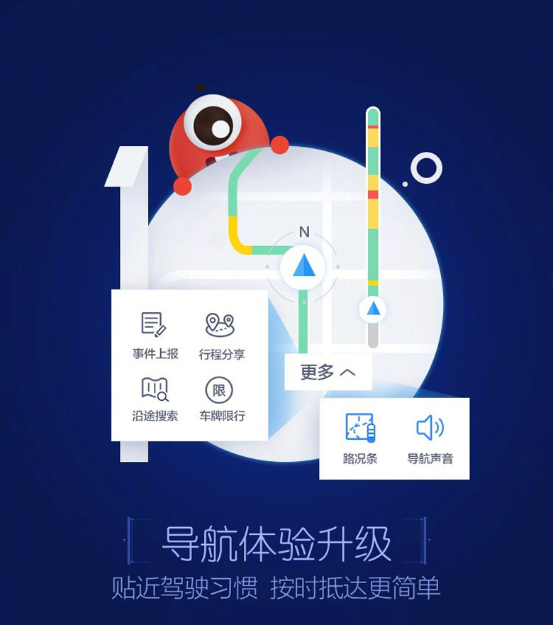 百度地圖標志，百度地圖LOGO，百度地圖APP，百度地圖品牌設(shè)計