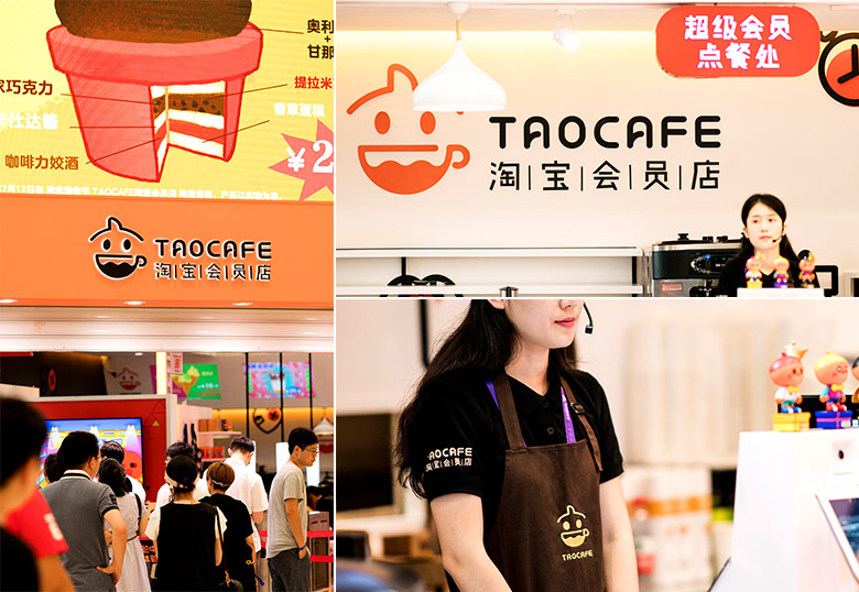 淘咖啡標志，淘咖啡LOGO，阿里巴巴無人便利店，便利店品牌設計，淘咖啡品牌形象設計