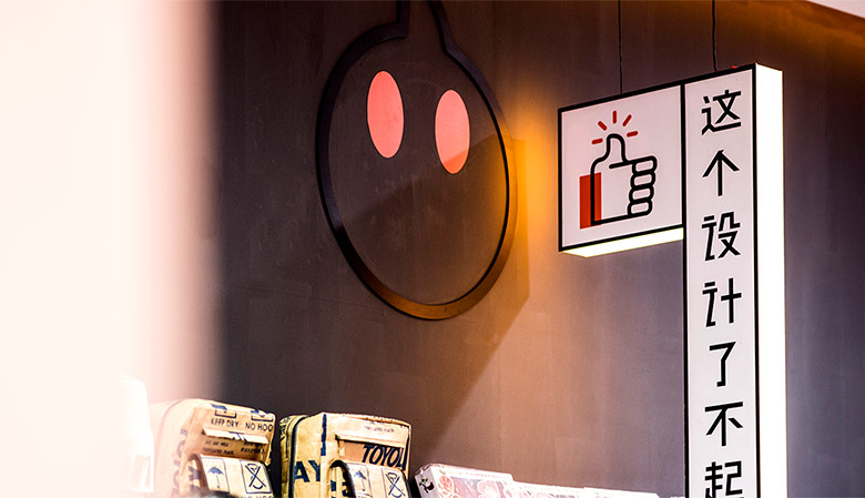 淘咖啡標志，淘咖啡LOGO，阿里巴巴無人便利店，便利店品牌設計，淘咖啡品牌形象設計