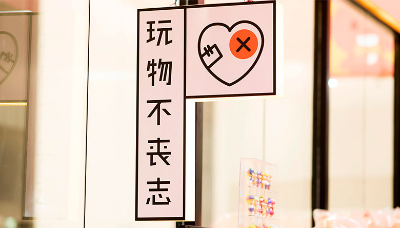 淘咖啡標志，淘咖啡LOGO，阿里巴巴無人便利店，便利店品牌設計，淘咖啡品牌形象設計