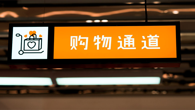 淘咖啡標志，淘咖啡LOGO，阿里巴巴無人便利店，便利店品牌設計，淘咖啡品牌形象設計