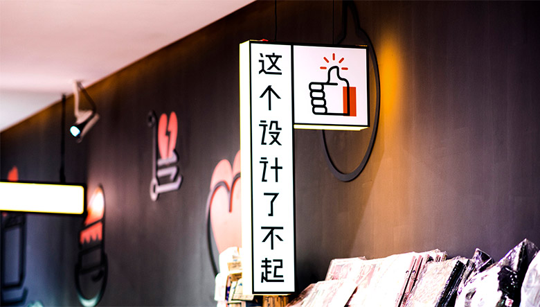 淘咖啡標志，淘咖啡LOGO，阿里巴巴無人便利店，便利店品牌設計，淘咖啡品牌形象設計