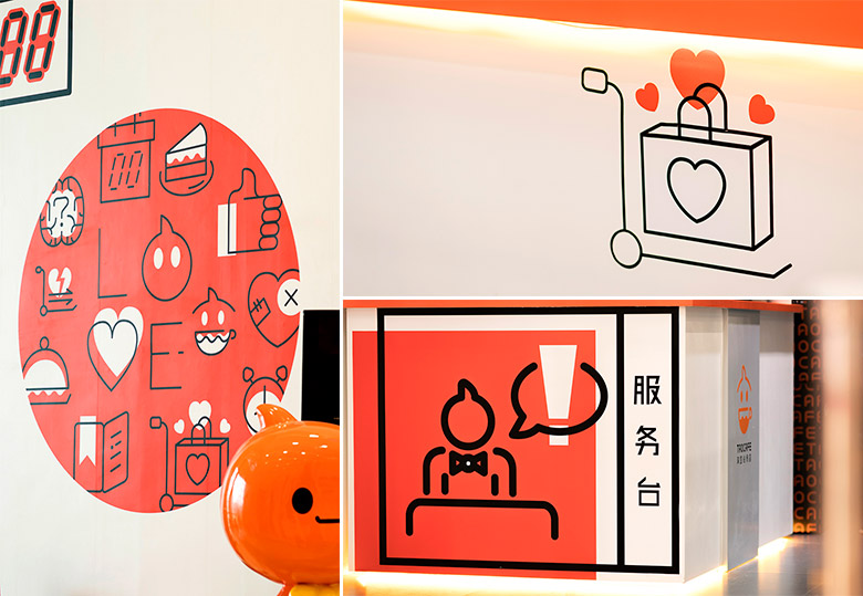 淘咖啡標志，淘咖啡LOGO，阿里巴巴無人便利店，便利店品牌設計，淘咖啡品牌形象設計
