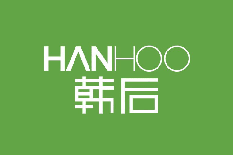 韓后Hanhoo標(biāo)志，韓后Hanhoo LOGO，韓后Hanhoo品牌設(shè)計(jì)，護(hù)膚品牌設(shè)計(jì)