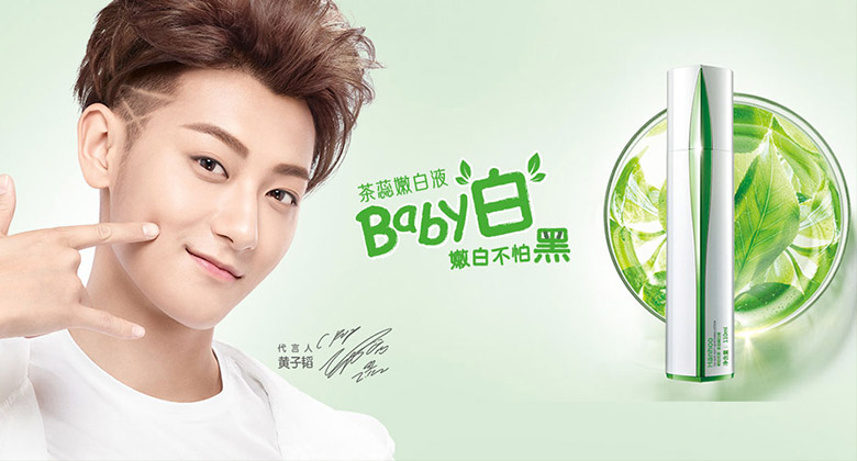 韓后Hanhoo標(biāo)志，韓后Hanhoo LOGO，韓后Hanhoo品牌設(shè)計(jì)，護(hù)膚品牌設(shè)計(jì)