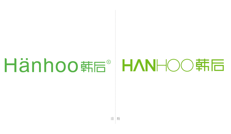 韓后Hanhoo標(biāo)志，韓后Hanhoo LOGO，韓后Hanhoo品牌設(shè)計(jì)，護(hù)膚品牌設(shè)計(jì)