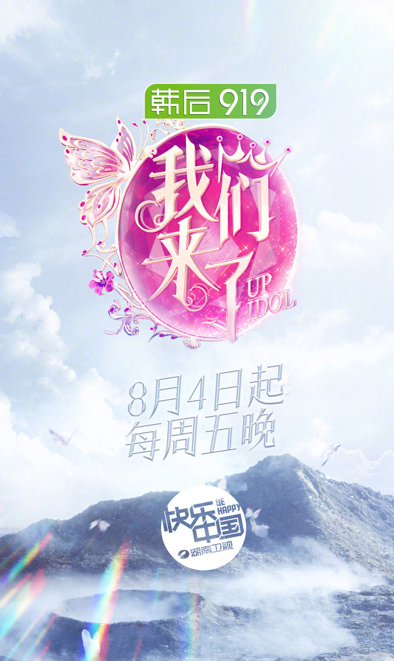 韓后Hanhoo標(biāo)志，韓后Hanhoo LOGO，韓后Hanhoo品牌設(shè)計(jì)，護(hù)膚品牌設(shè)計(jì)