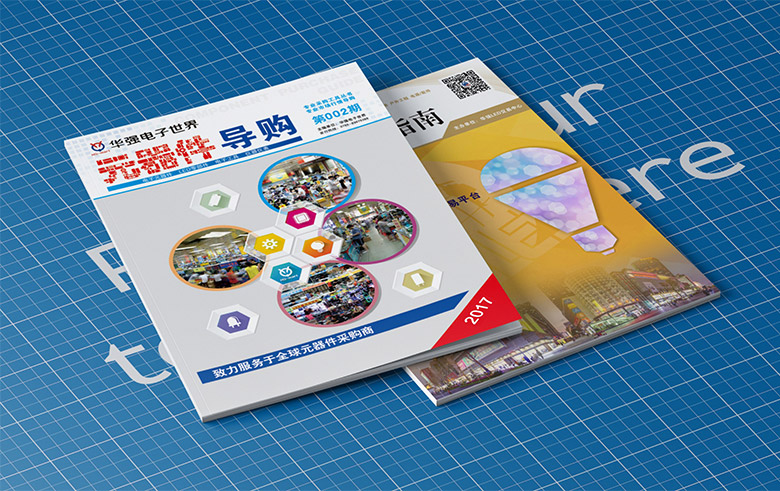 華強(qiáng)電子世界LOGO，華強(qiáng)電子世界標(biāo)志，電子品牌設(shè)計(jì)，深圳VI設(shè)計(jì)，深圳LOGO設(shè)計(jì)