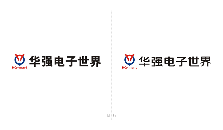 華強(qiáng)電子世界LOGO，華強(qiáng)電子世界標(biāo)志，電子品牌設(shè)計(jì)，深圳VI設(shè)計(jì)，深圳LOGO設(shè)計(jì)
