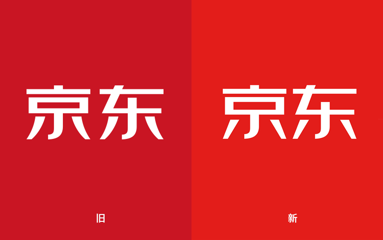 京東LOGO、京東標(biāo)志，京東品牌形象設(shè)計(jì)，電商平臺(tái)設(shè)計(jì)，電商平臺(tái)LOGO