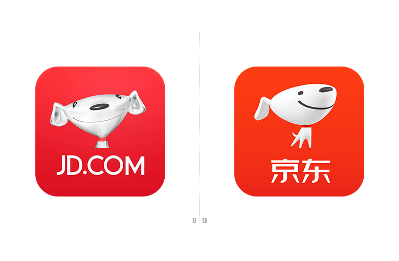 京東LOGO、京東標(biāo)志，京東品牌形象設(shè)計(jì)，電商平臺(tái)設(shè)計(jì)，電商平臺(tái)LOGO