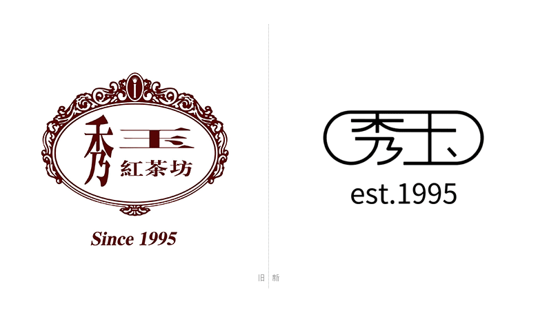 秀玉紅茶坊LOGO，秀玉紅茶坊標(biāo)志，國內(nèi)連鎖餐廳標(biāo)志，連鎖餐廳品牌設(shè)計(jì)