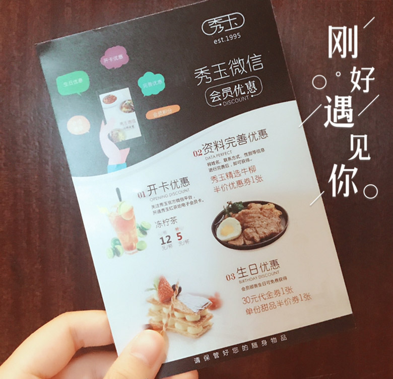 秀玉紅茶坊LOGO，秀玉紅茶坊標(biāo)志，國內(nèi)連鎖餐廳標(biāo)志，連鎖餐廳品牌設(shè)計(jì)
