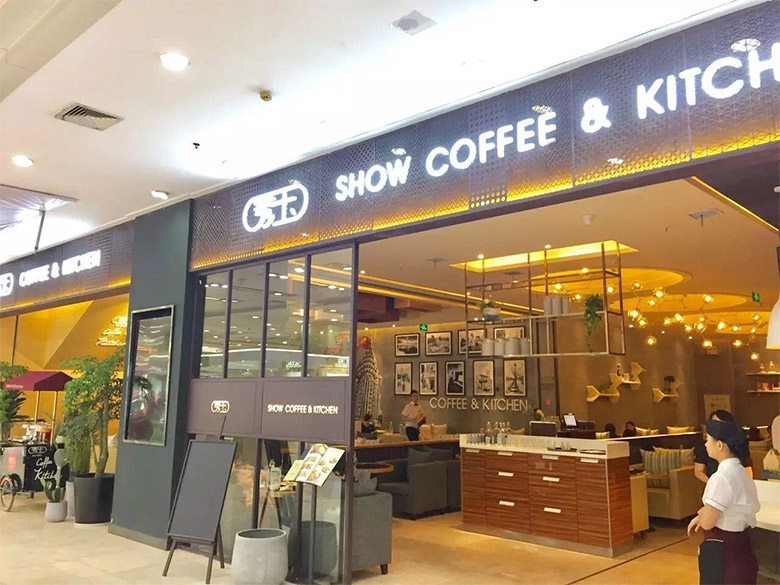 秀玉紅茶坊LOGO，秀玉紅茶坊標(biāo)志，國內(nèi)連鎖餐廳標(biāo)志，連鎖餐廳品牌設(shè)計(jì)