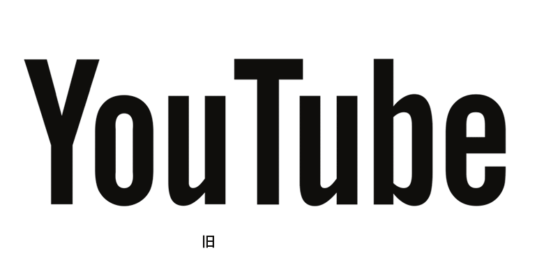 YouTube標(biāo)志，YouTube LOGO，視頻分享網(wǎng)站LOGO，YouTube形象設(shè)計(jì)