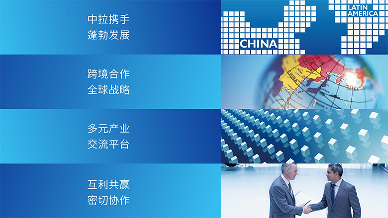 中拉美國際博覽會LOGO，中拉美國際博覽會標(biāo)志，國際博覽會形象設(shè)計