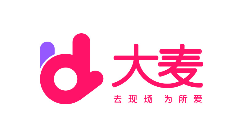 大麥網(wǎng)標(biāo)志，大麥網(wǎng)LOGO，大麥網(wǎng)品牌設(shè)計(jì)，知名票務(wù)品牌，購(gòu)票平臺(tái)標(biāo)志
