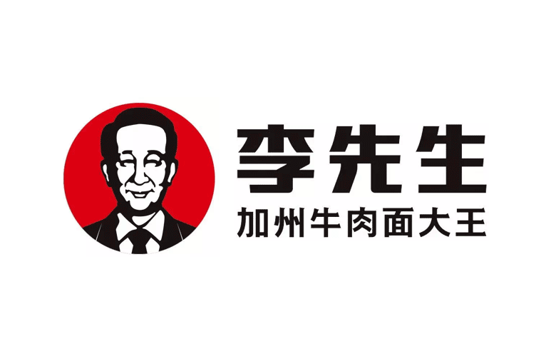 李先生標(biāo)志，李先生LOGO，牛肉面品牌設(shè)計(jì)，李先生加州牛肉面大王