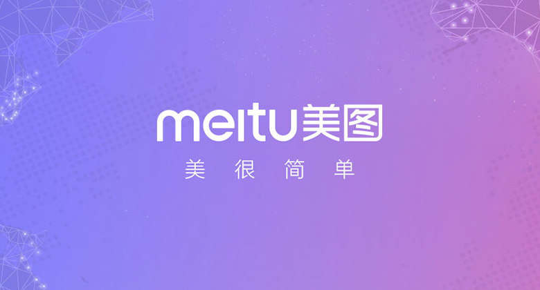 美圖標(biāo)志，美圖LOGO，美圖秀秀標(biāo)志，美圖品牌設(shè)計