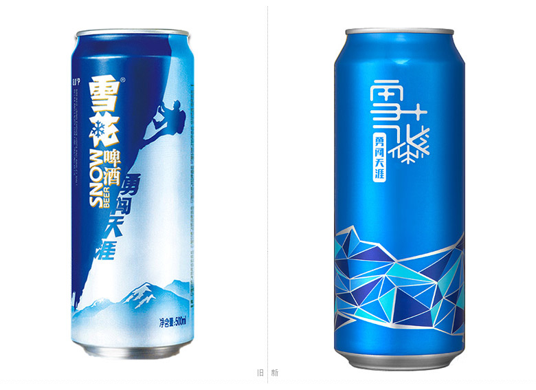 雪花啤酒標(biāo)志，雪花啤酒LOGO，雪花啤酒包裝設(shè)計，雪花啤酒形象設(shè)計，啤酒品牌設(shè)計