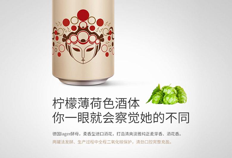 雪花啤酒標(biāo)志，雪花啤酒LOGO，雪花啤酒包裝設(shè)計，雪花啤酒形象設(shè)計，啤酒品牌設(shè)計