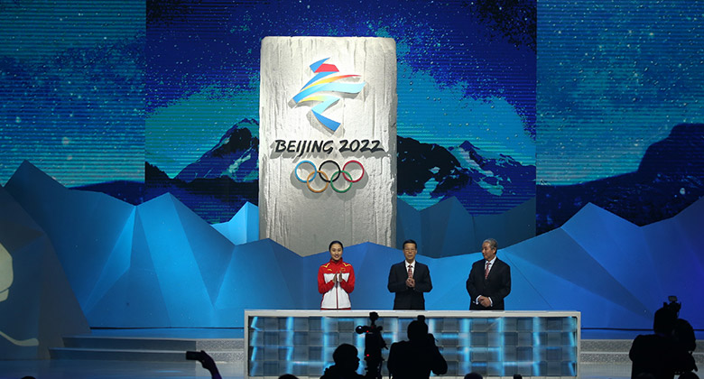 北京2022年冬奧會LOGO，冬殘奧會LOGO，北京2022年冬奧會標志，冬殘奧會標志，奧會徽標設(shè)計