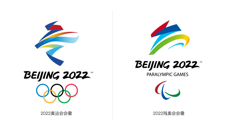 北京2022年冬奧會LOGO，冬殘奧會LOGO，北京2022年冬奧會標志，冬殘奧會標志，奧會徽標設(shè)計