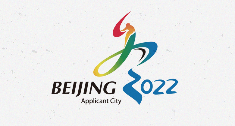 北京2022年冬奧會LOGO，冬殘奧會LOGO，北京2022年冬奧會標志，冬殘奧會標志，奧會徽標設(shè)計