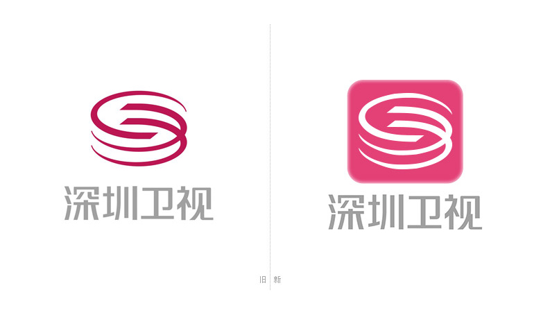 深圳衛(wèi)視LOGO，深圳衛(wèi)視標志，深圳衛(wèi)視形象設(shè)計，電視臺標志，電視臺LOGO