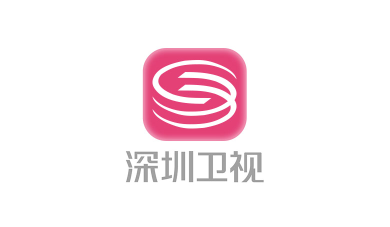 深圳衛(wèi)視LOGO，深圳衛(wèi)視標志，深圳衛(wèi)視形象設(shè)計，電視臺標志，電視臺LOGO
