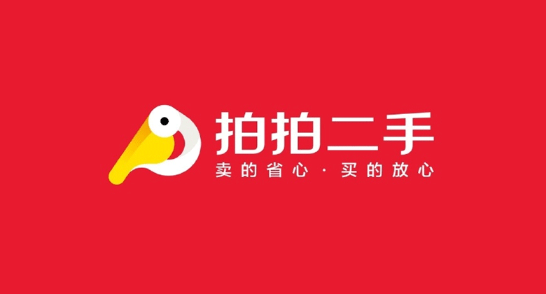拍拍二手LOGO，拍拍二手標(biāo)志，拍拍二手品牌設(shè)計(jì)