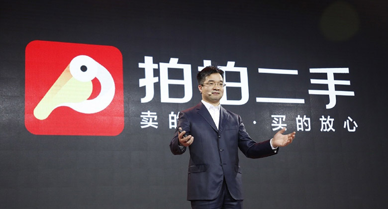 拍拍二手LOGO，拍拍二手標(biāo)志，拍拍二手品牌設(shè)計(jì)