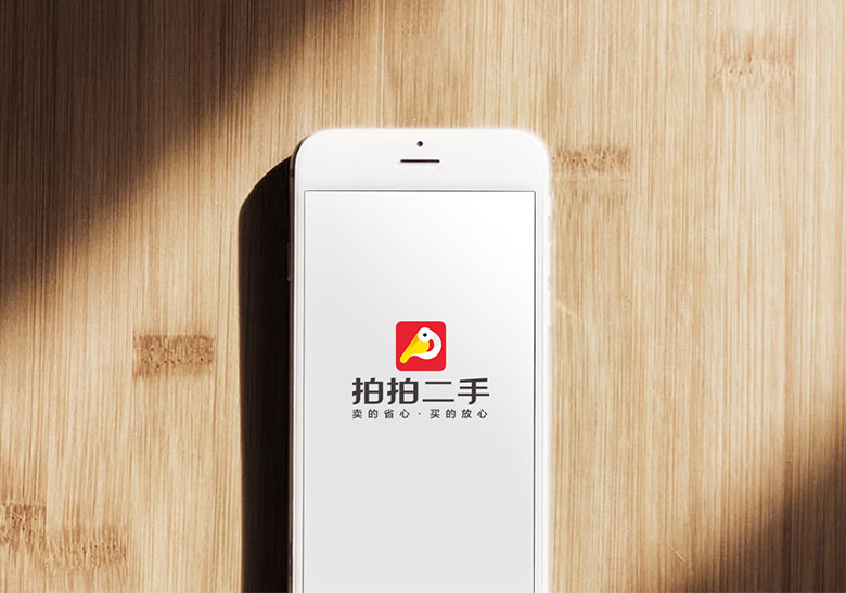 拍拍二手LOGO，拍拍二手標(biāo)志，拍拍二手品牌設(shè)計(jì)