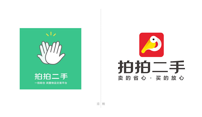 拍拍二手LOGO，拍拍二手標(biāo)志，拍拍二手品牌設(shè)計(jì)