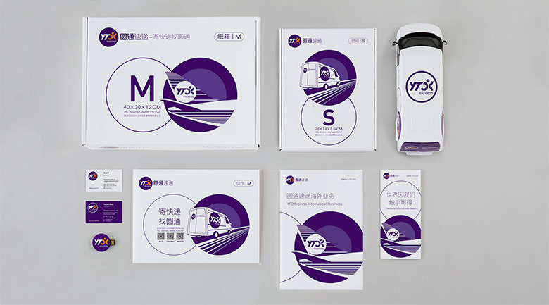 圓通速遞標志，圓通速遞LOGO，圓通速遞品牌形象，速遞品牌設計，快遞品牌設計