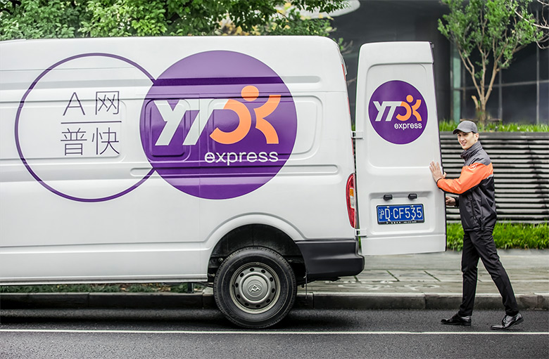 圓通速遞標志，圓通速遞LOGO，圓通速遞品牌形象，速遞品牌設計，快遞品牌設計