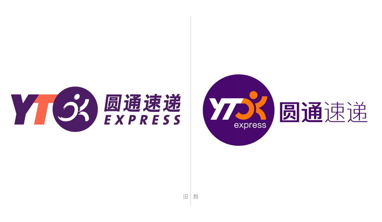 圓通速遞標志，圓通速遞LOGO，圓通速遞品牌形象，速遞品牌設計，快遞品牌設計
