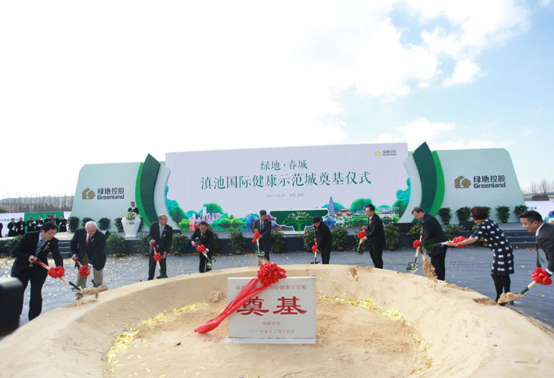 綠地控股標(biāo)志，綠地控股LOGO，綠地控股品牌設(shè)計(jì)，地產(chǎn)開發(fā)品牌設(shè)計(jì)