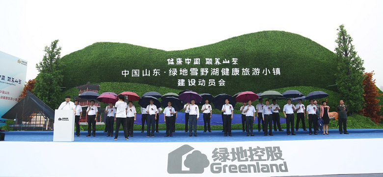 綠地控股標(biāo)志，綠地控股LOGO，綠地控股品牌設(shè)計(jì)，地產(chǎn)開發(fā)品牌設(shè)計(jì)