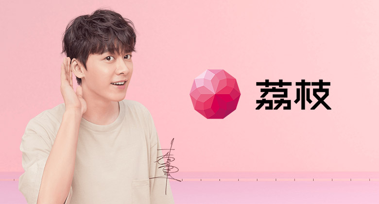 荔枝FM標志，荔枝FM LOGO，荔枝FM品牌設計