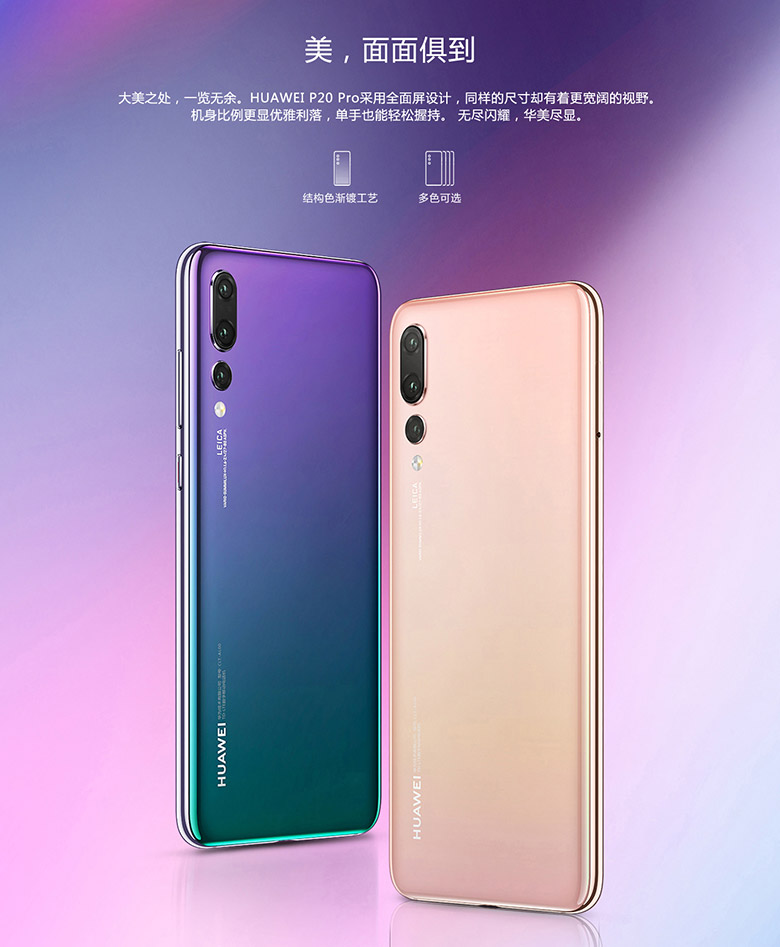 華為標(biāo)志，華為L(zhǎng)OGO，華為商標(biāo)，華為品牌設(shè)計(jì)