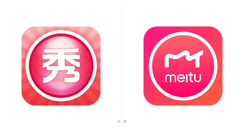美圖秀秀標(biāo)志，美圖秀秀LOGO，美圖秀秀形象設(shè)計(jì)，美圖秀秀圖標(biāo)設(shè)計(jì)