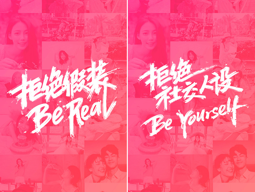美圖秀秀標(biāo)志，美圖秀秀LOGO，美圖秀秀形象設(shè)計(jì)，美圖秀秀圖標(biāo)設(shè)計(jì)