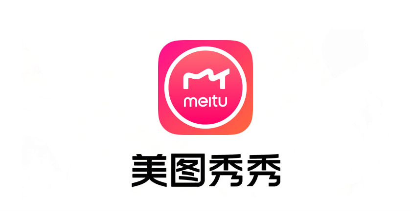 美圖秀秀標(biāo)志，美圖秀秀LOGO，美圖秀秀形象設(shè)計(jì)，美圖秀秀圖標(biāo)設(shè)計(jì)