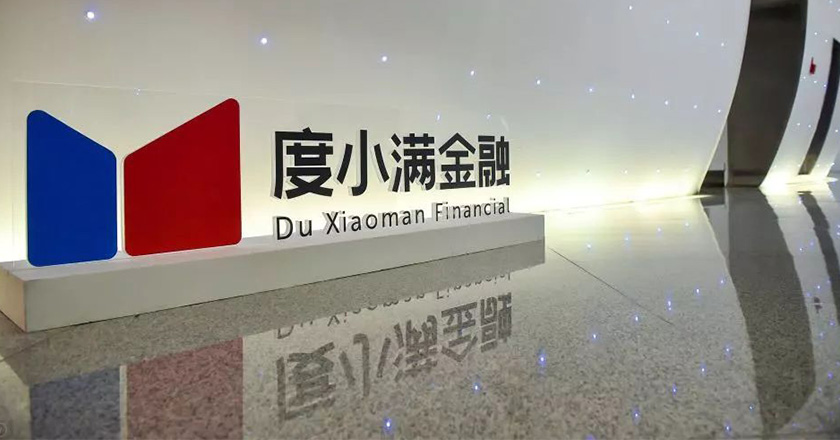 度小滿金融LOGO，度小滿金融標(biāo)志，度小滿金融品牌設(shè)計(jì)，金融品牌設(shè)計(jì)