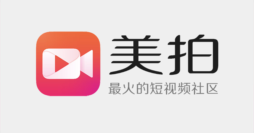 美拍標(biāo)志，美拍LOGO，美拍形象設(shè)計(jì)，視頻品牌設(shè)計(jì)