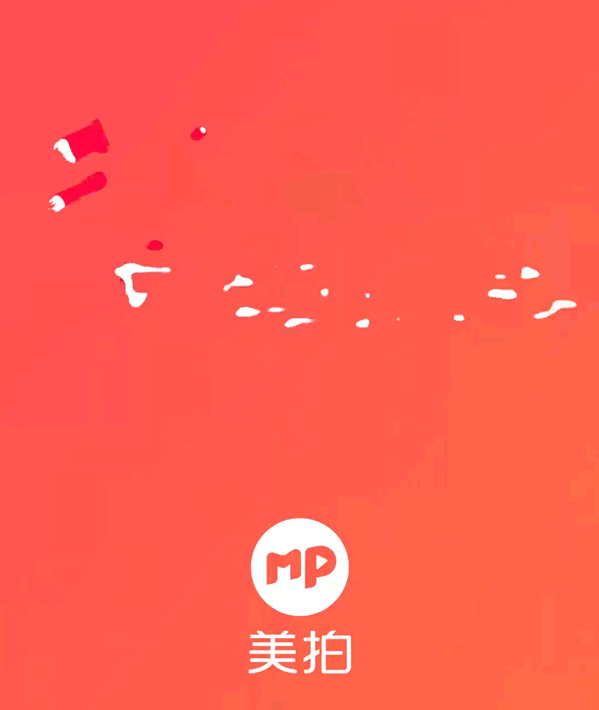 美拍標(biāo)志，美拍LOGO，美拍形象設(shè)計(jì)，視頻品牌設(shè)計(jì)