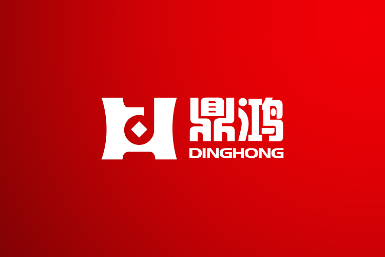 鼎鴻畫冊(cè)策劃和鼎鴻畫冊(cè)設(shè)計(jì)